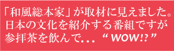 日本茶 お茶 茶葉 参拝茶100g×1袋+掛川深蒸し茶100g×2袋セット 送料無料 国産 煎茶 茶葉 掛川茶 カテキン 日本茶 ギフト バレンタイン プチギフト お茶 内祝い 2021 プレゼント 還暦祝い 男性 女性 母 贈り物 香典返し お土産 お祝い 誕生日 祖父 祖母 早割格安通販　バレンタイン　人気　ランキング
