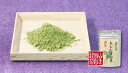 【国産 無農薬 100%】明日葉粉末 30g×10袋セット 伊豆諸島で採れた明日葉パウダー ノンカフェイン 送料無料 アシタバ茶 あしたば茶 明日葉茶 明日葉粒 サプリ 健康茶 妊婦 ダイエット 粉末 ギフトセット プレゼント 母の日 父の日 プチギフト お茶 2024 3