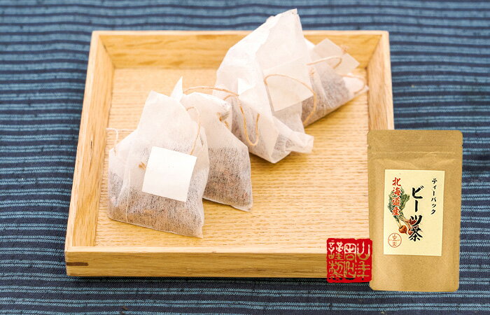 【国産100%】ビーツ茶 ティーバッグ 北海道産 ノンカフェイン 23g（2.3g×10p）×10袋セット 送料無料 beets tea 国産 ビート ウズマキダイコン カリウム マグネシウム 食物繊維 ダイエット 高級 ギフト プレゼント お年賀 御年賀 プチギフト お茶 2026 内祝い 3