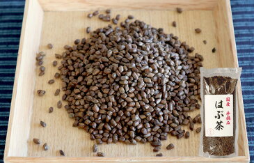 【国産100%】はぶ茶 200g×10袋セット 山口県産 送料無料 決明子茶 ハブ茶 お茶 健康茶 早割 妊婦 ダイエット セット ギフト プレゼント ホワイトデー プチギフト 2021 内祝い お返し