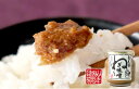 【国産】おばあちゃんのねぎ味噌 100g×3個セット送料無料 ごはんのお供 ご飯に乗せて お湯をさして味噌汁 みそ汁 お茶 セット ギフト プレゼント 母の日 父の日 2024 内祝い お返し お祝い 通販 3