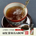 ほうじ茶 SUGABOW 100g×10袋セット 送料無料 最高級の巣鴨のほうじ茶です 美味しいほうじ茶 国産 茶葉 日本茶 茶葉 お茶 母の日 父の日 プチギフト お茶 2024 内祝い ギフト プレゼント 還暦祝い 男性 女性 父 母 贈り物 香典返し 引越し お祝い 誕生日 2