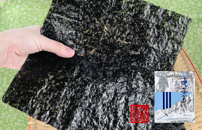 【国産】有明海産 焼き海苔（青）1帖(10枚) 送料無料 美味しい焼きのり 実店舗で一番人気の焼き海苔です 焼き海苔 贈り物 ギフト 焼のり 焼海苔 弁当 手巻き寿司 おにぎり おむすび お土産 おみやげ ギフト プレゼント 父の日 御中元 プチギフト お茶 山年園 2026 e-cha-10001944 巣鴨のお茶屋さん 山年園 サンプル画像3