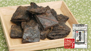 【碁石茶】大豊町の碁石茶国産送料無料100g幻のお茶碁石茶美人の茶碁石茶健康茶碁石茶お茶贈り物ギフト美容健康飲料お土産おみやげギフト美肌プレゼントお歳暮お茶2016内祝いお祝いダイエット健康茶02P01Oct16