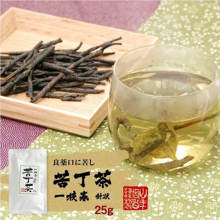 苦丁茶 一枝春 針状 25g×6袋セット 送料...の紹介画像2