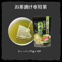 【365日出荷！高級ギフト】高級お茶漬けセット【8食入り(お茶漬け専用茶付き)】金目鯛、うなぎ、まぐろ、鮭、いわし、磯海苔、焼海老、鮎 送料無料 ギフト あす楽 誕生日プレゼント 鯛茶漬け 出産内祝い お返し 結婚 母の日 父の日 2024 男性 女性 お祝い お礼 早割 3