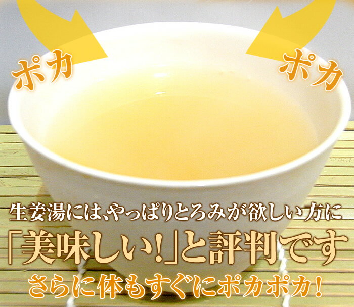 【高知県産生姜】【大容量1800g】カリン生姜湯 300g×6袋セット 送料無料【ギフト用外袋】 しょうがパウダー 国産 しょうが湯 生姜パウダー 粉末 ダイエット カリンしょうが お中元 敬老の日 プチギフト お茶 2022 ギフト プレゼント 内祝い 生姜パウダー