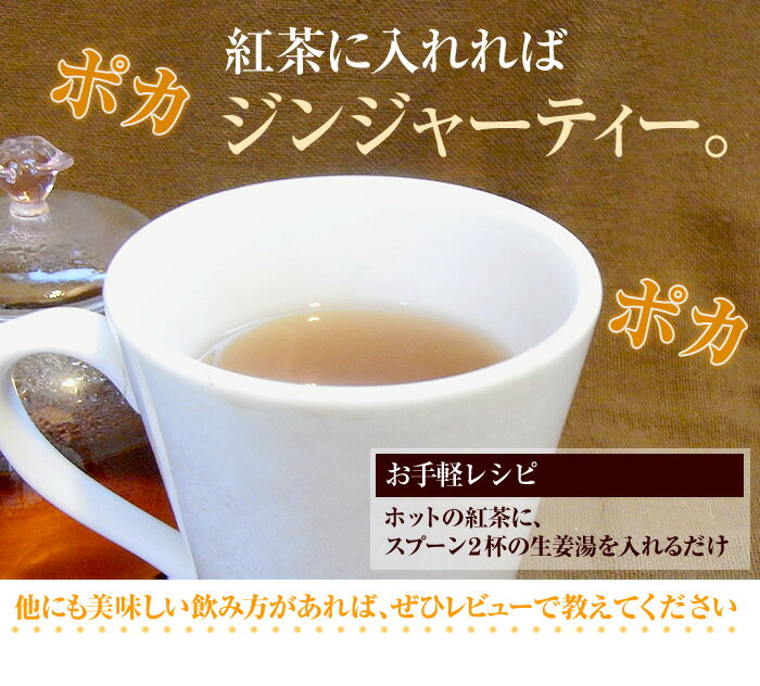 【高知県産生姜】【大容量3000g】黒糖生姜湯 300g×10袋セット 送料無料【ギフト用外袋】 しょうがパウダー 国産 しょうが湯 粉末 ダイエット 黒糖しょうが 還暦祝い お中元 御中元 プチギフト お茶 2022 ギフト プレゼント 内祝い 生姜パウダー