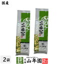 赤ちゃん用番茶 150g×2袋セット 静岡