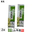 赤ちゃん用番茶 150g×2袋セット 静岡県産 送料無料 無農薬 一番茶の時期に摘まれた番茶 番茶 お茶 日本茶 お中元 御中元 プチギフト お茶 2022 内祝い ギフト プレゼント 香典返し 還暦祝い 男性 女性 お土産 お祝い 誕生日 祖父 祖母 お礼 定年退職 夫婦