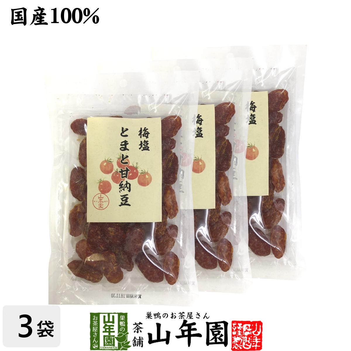 商品名 梅塩とまと甘納豆（トマト加工品） 商品区分 食品 内容量 180g×3袋 原材料名 ドライトマト（トマト、砂糖）、塩、梅干パウダー（梅干、しそ梅酢）、酸味料、酸化防止剤（亜硫酸塩） 使用上の注意 開封後はお早めに召し上がりください。本品製造工場では、クルミを含む製品を製造しています。 保存方法 直射日光、高温多湿を避けて保存して下さい。 賞味期限 製造日より約12ヶ月 販売事業者名 有限会社山年園〒170-0002東京都豊島区巣鴨3-34-1 店長の一言 老舗のお茶屋がこだわり抜いた、とまと甘納豆を是非お試しください(^-^)/ 類似商品はこちら梅塩とまと甘納豆 180g 送料無料 ドライ1,280円梅塩とまと甘納豆 180g×2袋セット 送料2,400円梅塩とまと甘納豆 180g×10袋セット 送9,800円梅塩とまと甘納豆 180g×6袋セット 送料6,200円大粒甘納豆 丹波黒 80g×3袋セット 送料3,240円大粒甘納豆 丹波黒 200g×3袋 送料無料4,500円大粒甘納豆 丹波黒 80g×10袋セット 送9,800円大粒甘納豆 丹波黒 80g×6袋セット 送料6,200円大粒甘納豆 丹波黒 80g×2袋セット 送料2,400円新着商品はこちら2024/5/6味わいしじみ 45g×2袋セット 送料無料2,400円2024/5/6甘夏柑スティック 100g×2袋セット 国産2,600円2024/5/6沢田の味 手間いらず鉄砲漬 80g×10袋セッ9,900円再販商品はこちら2024/5/13高野豆腐 粉末 150g×6袋セット 送料8,400円2024/5/13高野豆腐 粉末 150g×10袋セット 送13,200円2024/5/12高級抹茶ロールケーキ 320g×1本 送料4,320円2024/05/14 更新