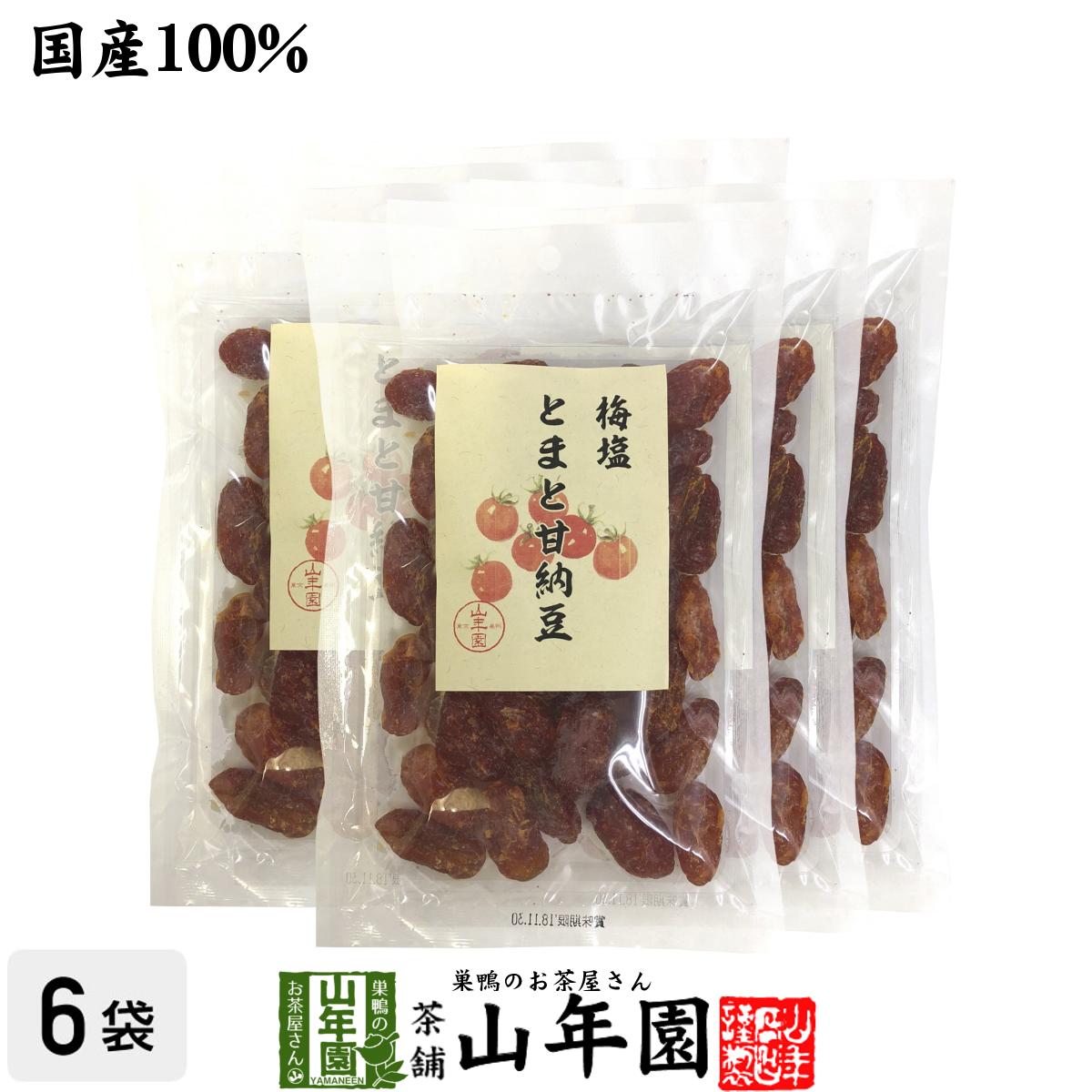 商品名 梅塩とまと甘納豆（トマト加工品） 商品区分 食品 内容量 180g×6袋 原材料名 ドライトマト（トマト、砂糖）、塩、梅干パウダー（梅干、しそ梅酢）、酸味料、酸化防止剤（亜硫酸塩） 使用上の注意 開封後はお早めに召し上がりください。本品製造工場では、クルミを含む製品を製造しています。 保存方法 直射日光、高温多湿を避けて保存して下さい。 賞味期限 製造日より約12ヶ月 販売事業者名 有限会社山年園〒170-0002東京都豊島区巣鴨3-34-1 店長の一言 老舗のお茶屋がこだわり抜いた、とまと甘納豆を是非お試しください(^-^)/ 類似商品はこちら梅塩とまと甘納豆 180g 送料無料 ドライ1,280円梅塩とまと甘納豆 180g×3袋セット 送料3,240円梅塩とまと甘納豆 180g×10袋セット 送9,800円梅塩とまと甘納豆 180g×2袋セット 送料2,400円大粒甘納豆 丹波黒 80g×6袋セット 送料6,200円大粒甘納豆 丹波黒 200g×6袋 送料無料7,800円大粒甘納豆 丹波黒 80g×3袋セット 送料3,240円大粒甘納豆 丹波黒 80g×2袋セット 送料2,400円大粒甘納豆 丹波黒 80g×10袋セット 送9,800円新着商品はこちら2024/5/6味わいしじみ 45g×2袋セット 送料無料2,400円2024/5/6甘夏柑スティック 100g×2袋セット 国産2,600円2024/5/6沢田の味 手間いらず鉄砲漬 80g×10袋セッ9,900円再販商品はこちら2024/5/17タラの木皮茶 100g×10袋セット 南九州産13,200円2024/5/17しいたけ 粉末 無添加 70g 送料無料 1,700円2024/5/17タラの葉茶 無農薬 100g 宮崎県産 送1,900円2024/05/18 更新