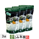 浅漬けの素 あさ漬け塩 芽かぶ入り 280g×3袋セット 国産 送料無料 漬物 漬け物 瀬戸内海産の高級焼き塩 漬物の素 めかぶ 芽かぶ めひび 唐辛子 美味しい 浅漬けの素 還暦祝い 母の日 父の日 プチギフト お茶 2024 ギフト プレゼント 内祝い お返し 父 母