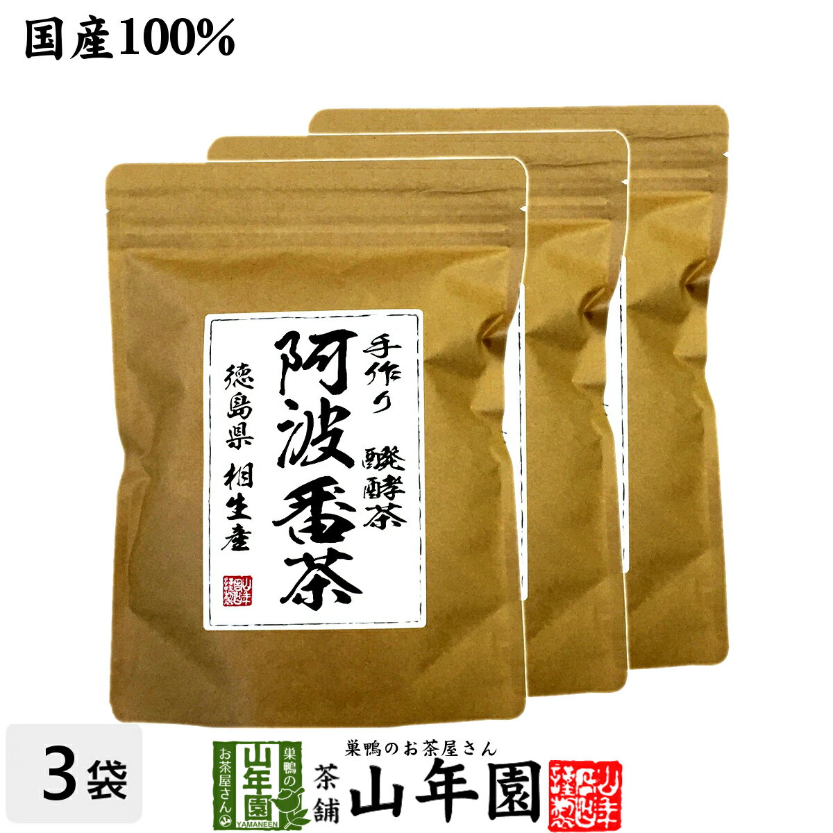 【国産100%】阿波番茶(阿波晩茶) 7g×12パック×3袋