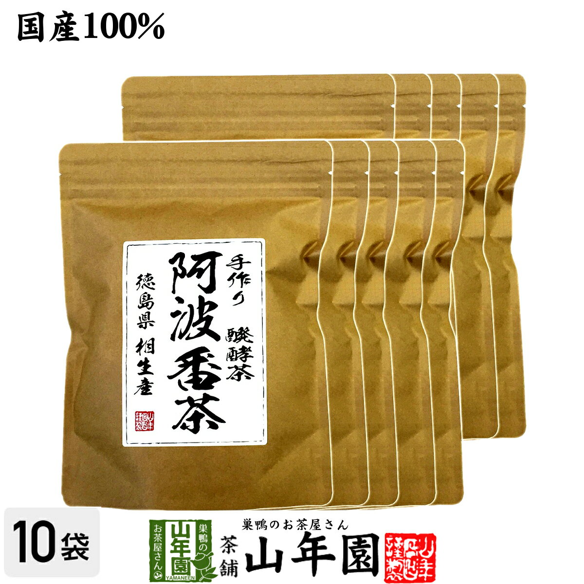 【国産100%】阿波番茶(阿波晩茶) 7g×12パック×10