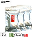 【国産100%】味付け海苔 8切40枚入り×3袋セット 送料無料 味付けのり 有明海産 おにぎり 味付けノリ ギフト プレゼント 内祝い お返し 母の日 父の日...