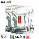 【国産100%】味付け海苔 8切40枚入り×6袋セット 送料無料 味付けのり 有明海産 おにぎり 味付けノリ ギフト プレゼント 内祝い お返し 母の日 父の日...