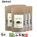 【無添加】バジルシード 125g×6袋セット スーパーフード インド産 送料無料 種 サプリメント ノンカフェイン ダイエット サプリ ハーブ スムージー チアシードより人気 セット ギフト プレゼント お歳暮 御歳暮 プチギフト お茶 2025 内祝い