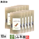 【無添加100%】テフ 200g×10袋セット ブラウンテフ 送料無料 残留農薬検査済み グルテンフリー ダイエット ノンカフェイン スムージー 穀物 雑穀 タ...