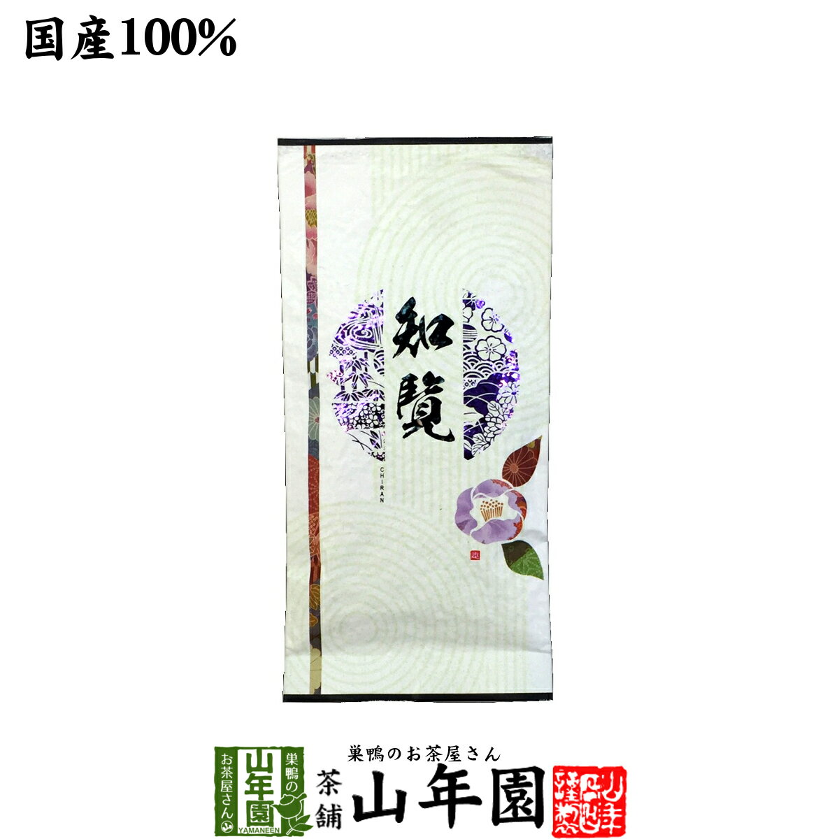 【ゆたかみどり】日本茶 お茶 煎茶 茶葉 知覧茶 100g ユタカミドリ送料無料 緑茶 ギフト バレンタイン プチギフト お茶 2021 内祝い プレゼント 還暦祝い 男性 女性 父 母 贈り物 香典返し 引越し 挨拶品 お祝い 人気 おすすめ 贈物 お土産 誕生日 祖父 お礼