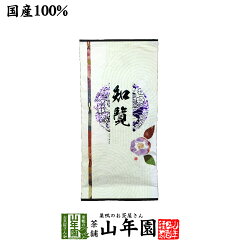 https://thumbnail.image.rakuten.co.jp/@0_mall/e-cha/cabinet/white/chirancha-100g-1p.jpg