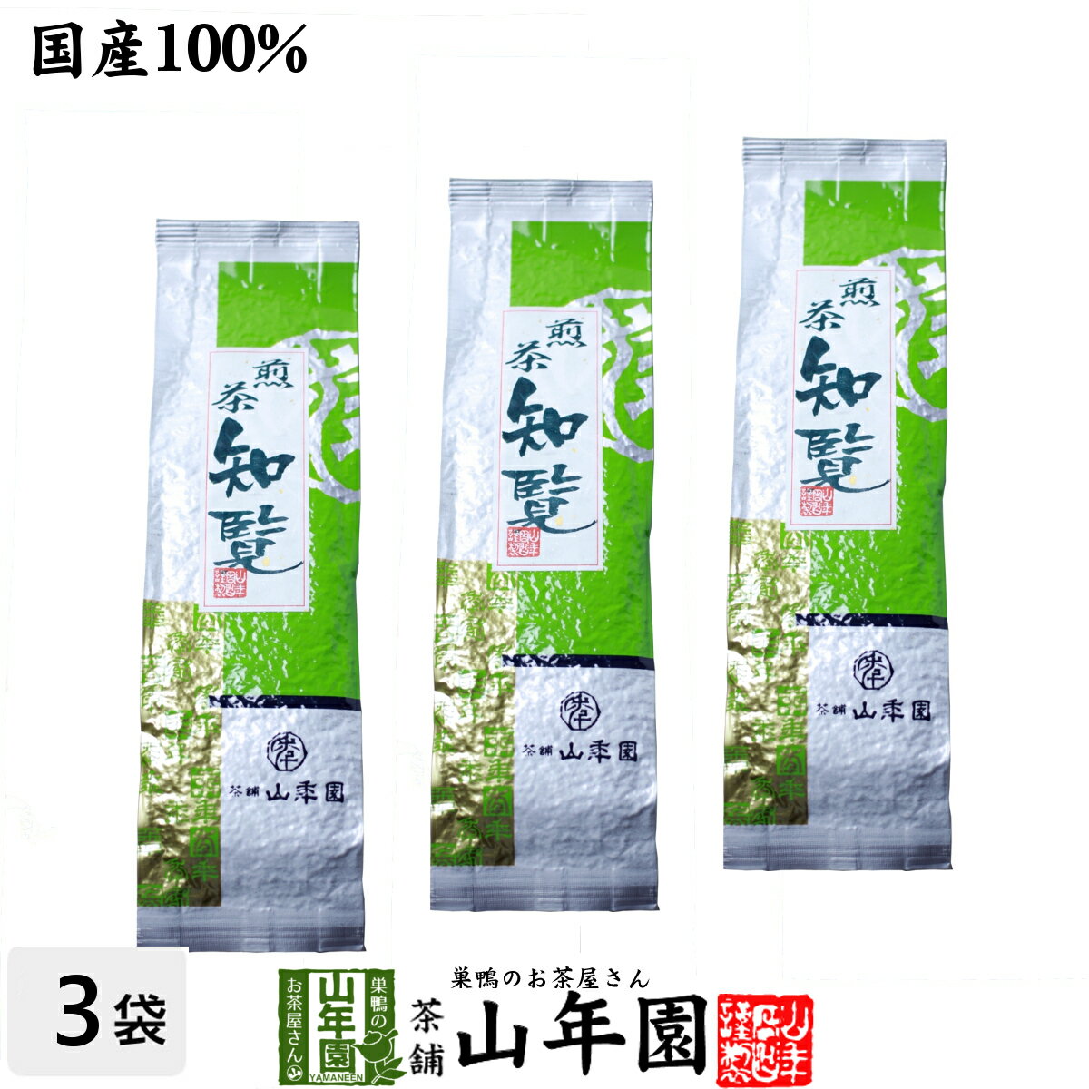 日本茶 お茶 煎茶 茶葉 知覧茶 200g×3袋セット 送料無料 緑茶 ギフト 母の日 父の日 プチギフト お茶 2024 内祝い プレゼント 還暦祝い 男性 女性 父 母 贈り物 香典返し 引越し 挨拶品 お祝い 人気 おすすめ 贈物 お土産 おみやげ 誕生日 祖父 祖母 お礼