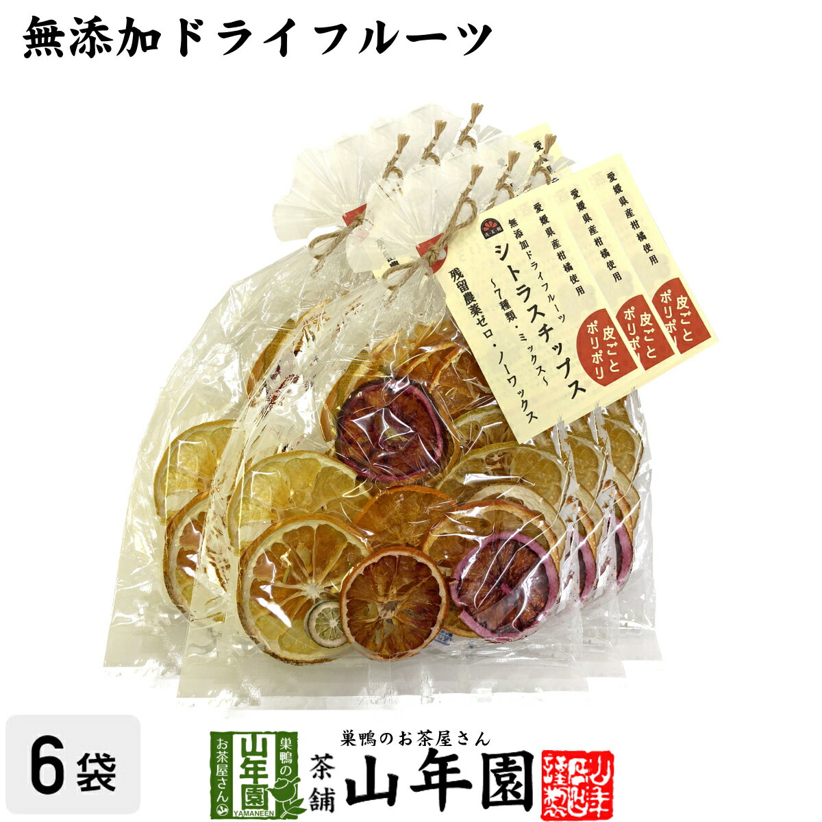 よく一緒に購入されている商品フルーツチップス 60g×2袋セット 送料無2,800円 商品名 乾燥果実（素乾燥 シトラスチップスA） 商品区分 食品 内容量 50g×6袋 原材料名 河内晩柑、ブラッドオレンジ、なつみ、せとか、はるか、温州みかん、伊予柑、レモン 保存方法 直射日光高温多湿を避け開封後はお早めにお召し上がりください。 原料原産地 愛知県 賞味期限 製造日より約4ヶ月 販売事業者名 有限会社山年園〒170-0002東京都豊島区巣鴨3-34-1 類似商品はこちらシトラスチップス 50g×2袋セット 送料無2,800円シトラスチップス 50g×10袋セット 送料11,800円シトラスチップス 50g×3袋セット 送料無4,000円シトラスチップス 50g 送料無料 愛媛県産1,480円フルーツチップス 60g×6袋セット 送料無7,800円フルーツチップス 60g×2袋セット 送料無2,800円フルーツチップス 60g×10袋セット 送料11,800円フルーツチップス 60g×3袋セット 送料無4,000円フルーツチップス 60g 送料無料 愛媛県産1,480円新着商品はこちら2024/5/6味わいしじみ 45g×2袋セット 送料無料2,400円2024/5/6甘夏柑スティック 100g×2袋セット 国産2,600円2024/5/6沢田の味 手間いらず鉄砲漬 80g×10袋セッ9,900円再販商品はこちら2024/5/11高野豆腐 粉末 150g 送料無料 長野県1,700円2024/5/11高野豆腐 粉末 150g×2袋セット 送料3,200円2024/5/11高野豆腐 粉末 150g×3袋セット 送料4,500円2024/05/11 更新