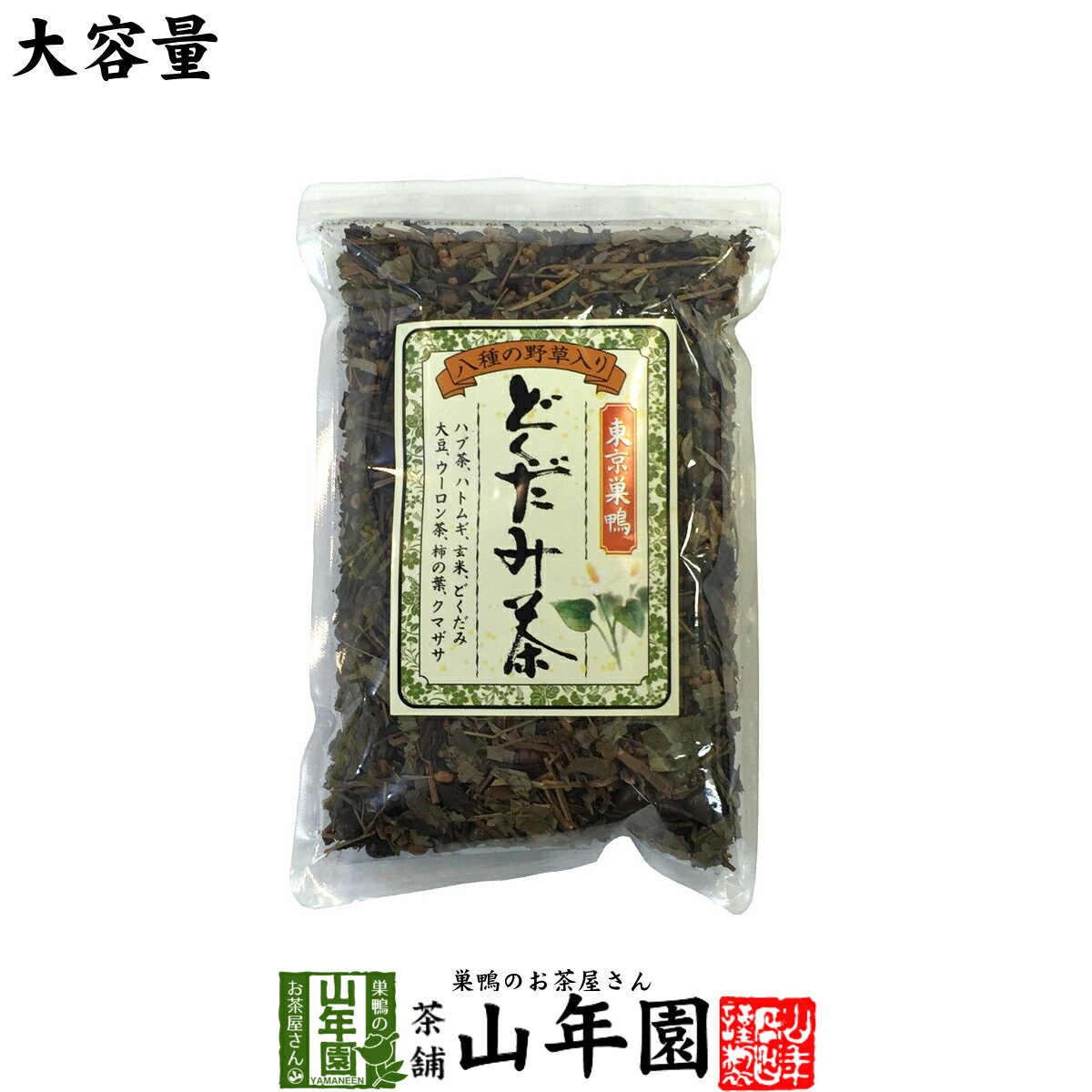 どくだみ茶 大容量350g 送料無料 どくだみ茶ブレンド ギ