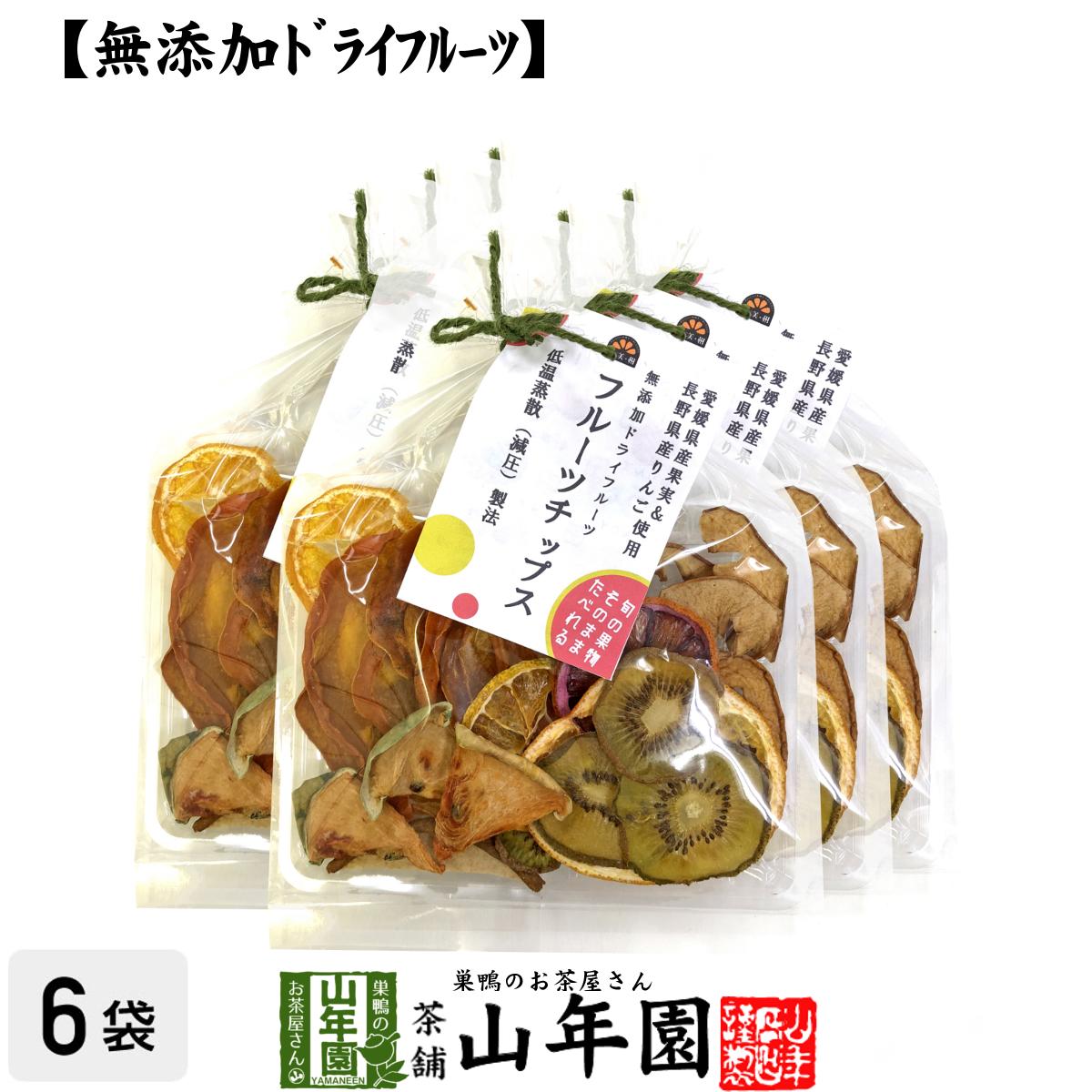 商品名 乾燥果実（フルーツチップスA） 商品区分 食品 内容量 60g×6袋 原材料名 柿（愛媛県産）、りんご、（長野県産）、梨（愛媛県産）、いよかん（愛媛県産）、キウイ（愛媛県産）、スイカ（愛媛県産）、ブラッドオレンジ（愛媛県産）、温州みかん（愛媛県産） 保存方法 直射日光高温多湿を避け開封後はお早めにお召し上がりください。 原料原産地 愛知県 賞味期限 製造日より約4ヶ月 販売事業者名 有限会社山年園〒170-0002東京都豊島区巣鴨3-34-1 類似商品はこちらフルーツチップス 60g 送料無料 愛媛県産1,480円フルーツチップス 60g×2袋セット 送料無2,800円フルーツチップス 60g×10袋セット 送料11,800円フルーツチップス 60g×3袋セット 送料無4,000円シトラスチップス 50g×6袋セット 送料無7,800円シトラスチップス 50g×2袋セット 送料無2,800円シトラスチップス 50g×10袋セット 送料11,800円シトラスチップス 50g×3袋セット 送料無4,000円シトラスチップス 50g 送料無料 愛媛県産1,480円新着商品はこちら2024/5/6味わいしじみ 45g×2袋セット 送料無料2,400円2024/5/6甘夏柑スティック 100g×2袋セット 国産2,600円2024/5/6沢田の味 手間いらず鉄砲漬 80g×10袋セッ9,900円再販商品はこちら2024/5/11高野豆腐 粉末 150g 送料無料 長野県1,700円2024/5/11高野豆腐 粉末 150g×2袋セット 送料3,200円2024/5/11高野豆腐 粉末 150g×3袋セット 送料4,500円2024/05/11 更新