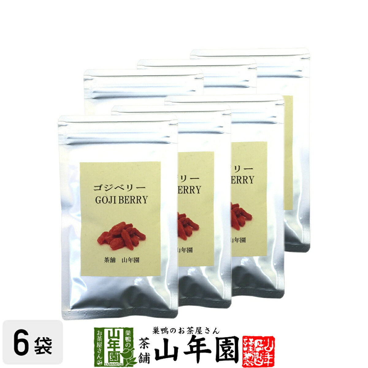 商品名 ゴジベリー 商品区分 食品・飲料 内容量 70g×6袋 原材料名 ゴジベリー 使用方法 クコの実としても知られ、自然な甘みが特徴です。スムージーやヨーグルトやスープなど、様々なものに混ぜてお召し上がりください。もちろんそのまま食べても美味しく召し上がることができます。 使用上の注意 開封後はお早めに召し上がりください。 保存方法 常温保管してください。高温多湿、直射日光は避けて保管してください。 賞味期限 製造日より約12ヶ月 販売事業者名 有限会社山年園〒170-0002東京都豊島区巣鴨3-34-1 店長の一言 当店のゴジベリーは無添加100%ですので、安心安全に召し上がることが出来ます。老舗のお茶屋がこだわり抜いたゴジベリーを是非お試しください(^-^) 類似商品はこちらクコの葉茶 無添加 70g×6袋セット ノンカ8,400円クコの葉茶 無添加 70g×10袋セット ノン13,200円クコの葉茶 無添加 70g×3袋セット ノンカ4,900円クコの葉茶 無添加 70g×2袋セット ノンカ3,500円クコの葉茶 無添加 70g ノンカフェイン 宮1,900円カムカムパウダー 50g×6袋セット ペルー産8,400円カムカムパウダー 50g×10袋セット ペルー13,200円カムカムパウダー 50g×3袋セット ペルー産4,500円カムカムパウダー 50g×2袋セット ペルー産3,200円新着商品はこちら2024/5/6味わいしじみ 45g×2袋セット 送料無料2,400円2024/5/6甘夏柑スティック 100g×2袋セット 国産2,600円2024/5/6沢田の味 手間いらず鉄砲漬 80g×10袋セッ9,900円再販商品はこちら2024/5/11高野豆腐 粉末 150g 送料無料 長野県1,700円2024/5/11高野豆腐 粉末 150g×2袋セット 送料3,200円2024/5/11高野豆腐 粉末 150g×3袋セット 送料4,500円2024/05/11 更新