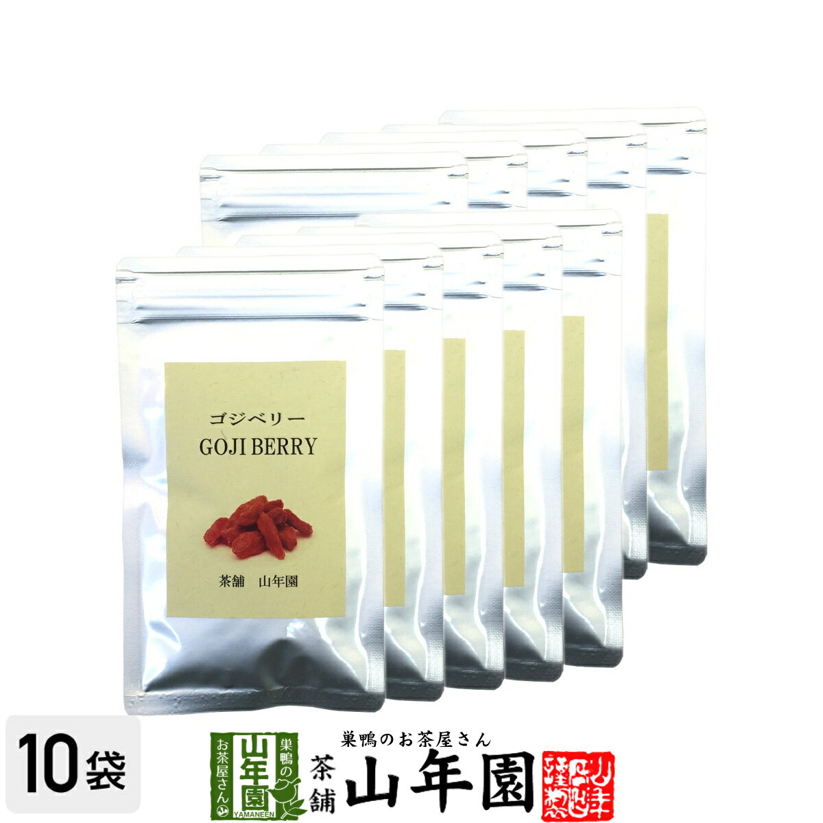 商品名 ゴジベリー 商品区分 食品・飲料 内容量 70g×10袋 原材料名 ゴジベリー 使用方法 クコの実としても知られ、自然な甘みが特徴です。スムージーやヨーグルトやスープなど、様々なものに混ぜてお召し上がりください。もちろんそのまま食べても美味しく召し上がることができます。 使用上の注意 開封後はお早めに召し上がりください。 保存方法 常温保管してください。高温多湿、直射日光は避けて保管してください。 賞味期限 製造日より約12ヶ月 販売事業者名 有限会社山年園〒170-0002東京都豊島区巣鴨3-34-1 店長の一言 当店のゴジベリーは無添加100%ですので、安心安全に召し上がることが出来ます。老舗のお茶屋がこだわり抜いたゴジベリーを是非お試しください(^-^) 類似商品はこちらクコの葉茶 無添加 70g×10袋セット ノン13,200円クコの葉茶 無添加 70g×2袋セット ノンカ3,500円クコの葉茶 無添加 70g×6袋セット ノンカ8,400円クコの葉茶 無添加 70g×3袋セット ノンカ4,900円クコの葉茶 無添加 70g ノンカフェイン 宮1,900円カムカムパウダー 50g×10袋セット ペルー13,200円カムカムパウダー 50g×2袋セット ペルー産3,200円カムカムパウダー 50g×6袋セット ペルー産8,400円カムカムパウダー 50g×3袋セット ペルー産4,500円新着商品はこちら2024/5/6味わいしじみ 45g×2袋セット 送料無料2,400円2024/5/6甘夏柑スティック 100g×2袋セット 国産2,600円2024/5/6沢田の味 手間いらず鉄砲漬 80g×10袋セッ9,900円再販商品はこちら2024/5/11高野豆腐 粉末 150g 送料無料 長野県1,700円2024/5/11高野豆腐 粉末 150g×2袋セット 送料3,200円2024/5/11高野豆腐 粉末 150g×3袋セット 送料4,500円2024/05/11 更新