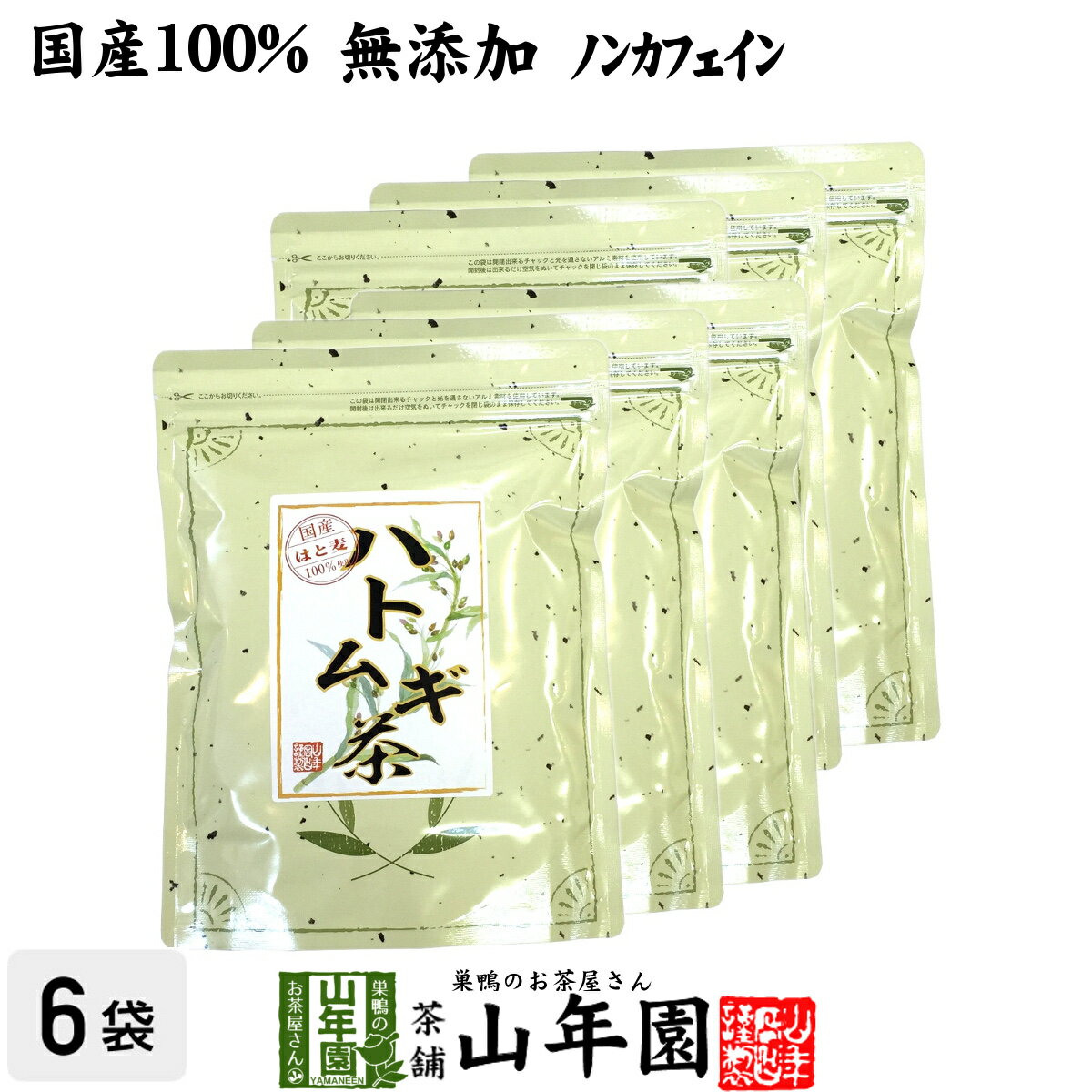 【国産 100%】ハトムギ茶 7g×24パック×6袋セット 