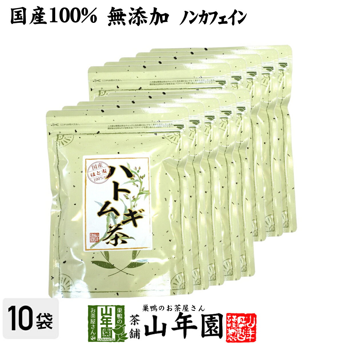 【国産 100%】ハトムギ茶 7g×24パック×10袋セット