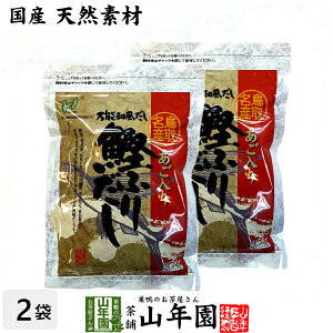 あごだし パック 国産 あご入り鰹ふりだし 8g×30パック×2袋セット 送料無料 天然素材国産100% だしパック 無添加 鰹節 かつお節 かつおぶし カツオ節 粉末 ギフト 出産祝い お土産 プレゼント バレンタイン プチギフト お茶 炊き込みご飯 2021 内祝い 早割