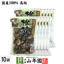 【高級】干ししいたけ 国産 どんこ 100g×10袋セット 干し椎茸 乾燥 国産 母の日 父の日 プチギフト お茶 2025 ギフト プレゼント 内祝い お返し...
