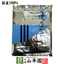 焼き海苔 寿司はね10枚入り 送料無料 美味しい焼きのり 実店舗で一番人気の焼き海苔です 焼き海苔 贈り物 ギフト 焼のり 焼海苔 弁当 手巻き寿司 おにぎり おむすび お土産 おみやげ ギフト プ…