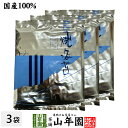 【国産】有明海産 焼き海苔(青)1帖(10枚)×3袋セット 送料無料 美味しい焼きのり 実店舗で一番人気の焼き海苔です 焼き海苔 贈り物 ギフト 焼のり 焼海苔...