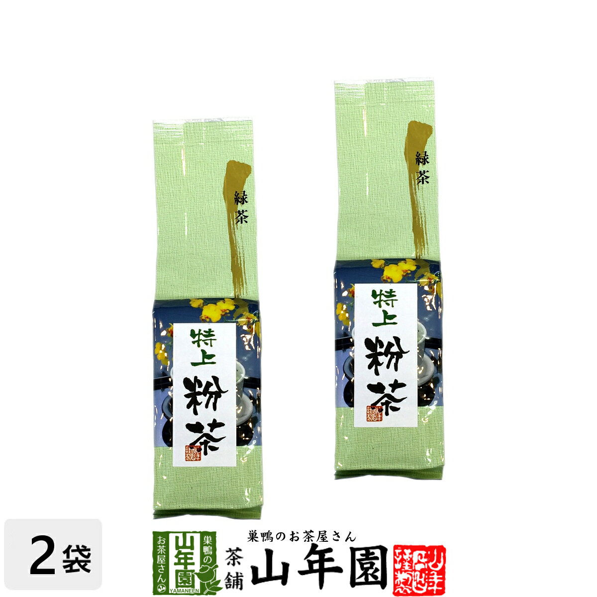 特上粉茶 200g×2袋セット 送料無料 粉末 お茶 日本茶 ギフト 父の日 お中元 プチギフト お茶 2024 内祝い プレゼント 還暦祝い 男性 女性 父 母 贈り物 香典返し 引越し 挨拶品 お祝い 人気 おすすめ 贈物 お土産 おみやげ 誕生日 祖父 祖母 夫婦