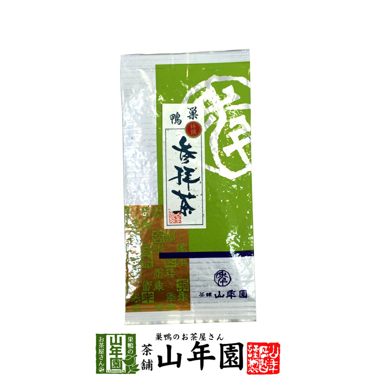 日本茶 お茶 茶葉 特選参拝茶 100g×10袋セット 美味