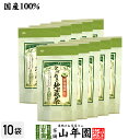 【掛川深蒸し茶 ティーパック】掛川茶 とげぬき地蔵茶 3g×15パック×10袋セット 宇治抹茶入り 国産100% ティーバッグ 送料無料 健康茶 妊婦 ダイエット セット 水出し ギフト プレゼント お中元 御中元 プチギフト お茶 2025 内祝い お返し