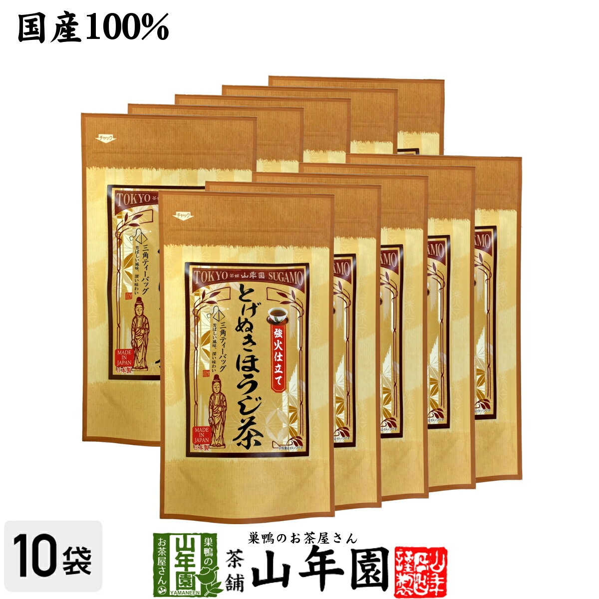 【とげぬきほうじ茶 ティーパック】掛川茶 ほうじ茶 3g×15パック×10袋セット 強火仕立て 国産100% ティーバッグ 送料無料 健康茶 焙茶 焙じ茶 妊婦 ダイエット セット 水出し ギフト プレゼント 母の日 父の日 プチギフト お茶 2024 内祝い お返し