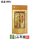 【とげぬきほうじ茶 ティーパック】掛川茶 ほうじ茶 3g×15パック 強火仕立て 国産100% ティーバッグ 送料無料 健康茶 焙茶 焙じ茶 妊婦 ダイエット ...