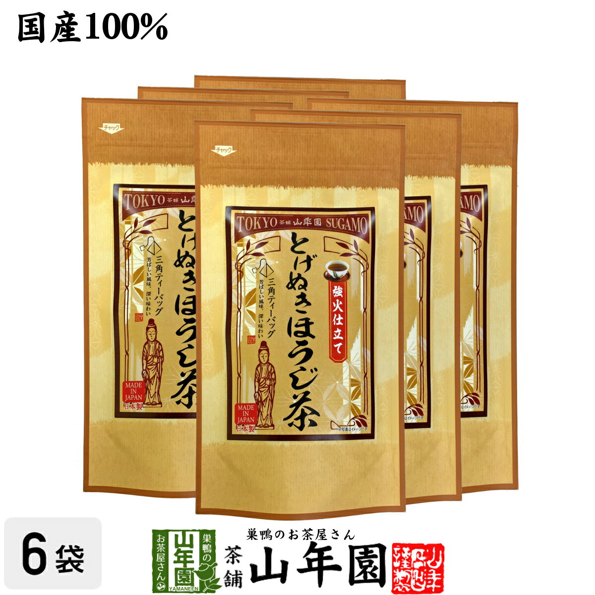 【とげぬきほうじ茶 ティーパック】掛川茶 ほうじ茶 3g×15パック×6袋セット 強火仕立て 国産100% ティーバッグ 送料無料 健康茶 焙茶 焙じ茶 妊婦 ダイエット セット 水出し ギフト プレゼント 父の日 お中元 プチギフト お茶 2024 内祝い お返し