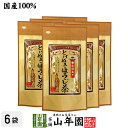 【とげぬきほうじ茶 ティーパック】掛川茶 ほうじ茶 3g×15パック×6袋セット 強火仕立て 国産100% ティーバッグ 送料無料 健康茶 焙茶 焙じ茶 妊婦 ダイエット セット 水出し ギフト プレゼント お中元 御中元 プチギフト お茶 2025 内祝い お返し