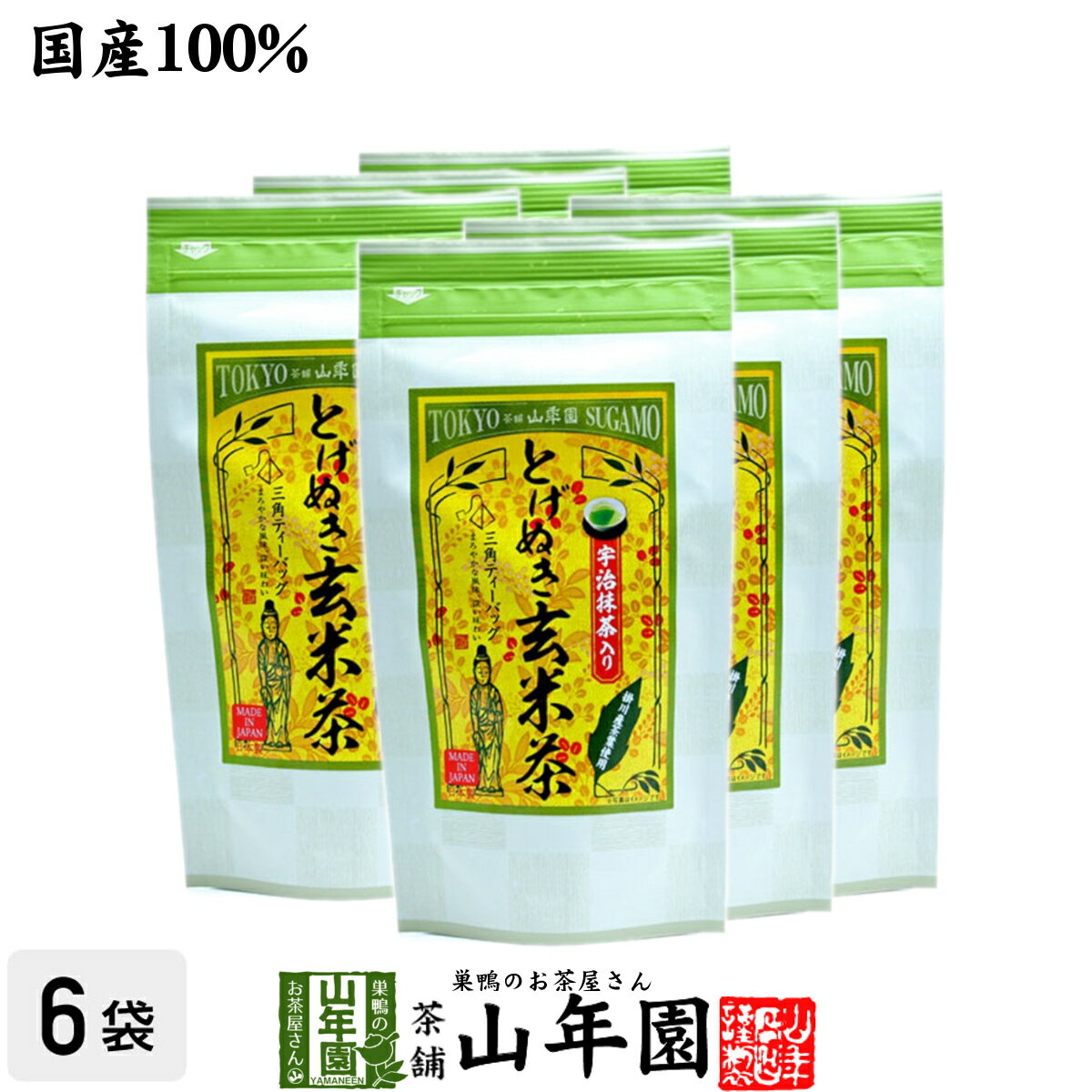 【掛川玄米茶 ティーパック】掛川玄米茶 とげぬき玄米茶 3g×15パック×6袋セット 宇治抹茶入り 国産100% ティーバッグ 送料無料 健康茶 妊婦 ダイエット セット 水出し ギフト プレゼント 母の日 父の日 プチギフト お茶 2024 内祝い お返し