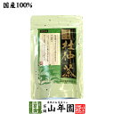 よく一緒に購入されている商品どくだみ茶 どくだみの葉100% 135g ノ2,000円なつめ茶 ティーバッグ 24g 送料無料 無1,900円 商品名 杜仲茶 商品区分 飲料 内容量 【1袋あたりの内容量】60g(2g×30パック) 原材料名 杜仲の葉100% 原産地 日本[Made in Japan]長野県産 使用方法 1リットルの水に1パックいれ、沸騰したら、弱火にして3分〜5分程煮出してください。夏は冷やして冬はホットで、1年を通してご愛飲いただけます。 使用上の注意 開封後はお早めに召し上がりください。 保存方法 常温保管してください。高温多湿、直射日光は避けて保管してください。 賞味期限 製造日より約12ヶ月 販売事業者名 有限会社山年園〒170-0002東京都豊島区巣鴨3-34-1 類似商品はこちら日本漢方杜仲茶2g×30パック×2袋セット 3,500円杜仲茶 国産 無農薬 長野県又は熊本県産 2g1,700円杜仲茶 粉末 長野県産 無農薬 30g 杜1,700円杜仲茶 粉末 長野県 無農薬 30g×6袋セッ7,800円杜仲茶 粉末 長野県 無農薬 30g×10袋セ11,800円杜仲茶 粉末 長野県 無農薬 30g×3袋セッ4,500円杜仲茶 粉末 長野県産 無農薬 30g×2袋セ3,200円日本漢方杜仲茶2g×30パック×10袋セット 13,200円日本漢方杜仲茶2g×30パック×6袋セット 8,400円新着商品はこちら2024/4/13たもぎ茸粉末 25g 農薬不使用 たもぎ茸粉1,900円2024/4/13たもぎ茸粉末 25g×2袋 農薬不使用 たも3,500円2024/4/13たもぎ茸粉末 25g×3袋 農薬不使用 たも4,900円再販商品はこちら2024/5/2グァバ茶 3g×16パック ティーパック ノン1,900円2024/5/2グァバ茶 3g×16パック×2袋セット ティー3,500円2024/5/2グァバ茶 3g×16パック×3袋セット ティー4,900円2024/05/03 更新 日本テレビ『世界一受けたい授業』で、杜仲茶の胆汁酸ダイエットが紹介されました！！ 当店は国産100％無農薬の杜仲茶！！【2g×30パック入り】 水1リットルに対し、1パックが適量です。 麦茶のように煮出すと、倍の量が取れるのでオススメです。 沸騰したら弱火にして、3分〜5分程煮出してください。 または、急須に1パック入れて　お茶を出すより少し長めに時間を置き抽出してください。 冷やしても美味しく飲めますので、お試し下さい。 国産100％の無農薬栽培です。 現代人に不足しがちな各種ミネラル ・ ビタミン ・カリウム ・カルシウム ・タンニンが含まれています。 また、 生命活動に大きく関わりをもつ鉄分 ・植物性亜鉛など、天然微量元素が豊富に含まれています。 ちなみに、ダイエット成功の秘訣をお客様に聞くと、 食生活に無理をせず、一日、2リットルから3リットル飲むことなんですって！ 杜仲茶は冷やしても飲めるので、がぶ飲みしてみてはいかがでしょうか？ 飲みづらい方には、当店でオススメしているどくだみ茶などと混ぜていただくと、 より一層飲みやすくなります。 ※ご自宅にある麦茶などとブレンドしても良いかと思います。 皆様の健康を心よりお祈りしております。