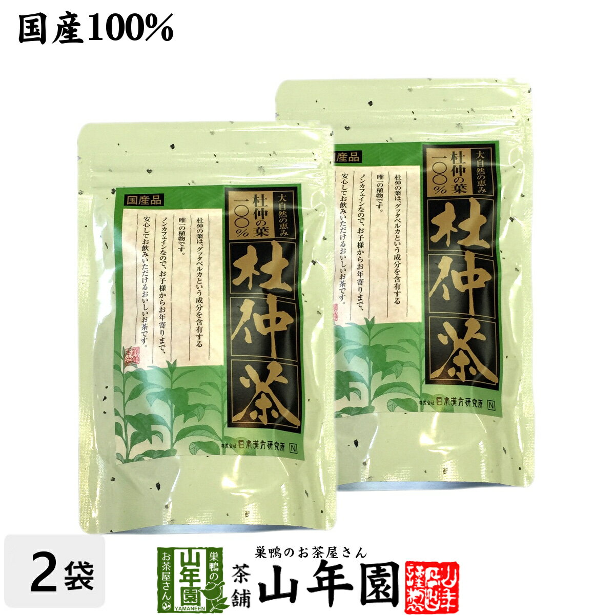 日本漢方杜仲茶【国産無農薬】2g×30