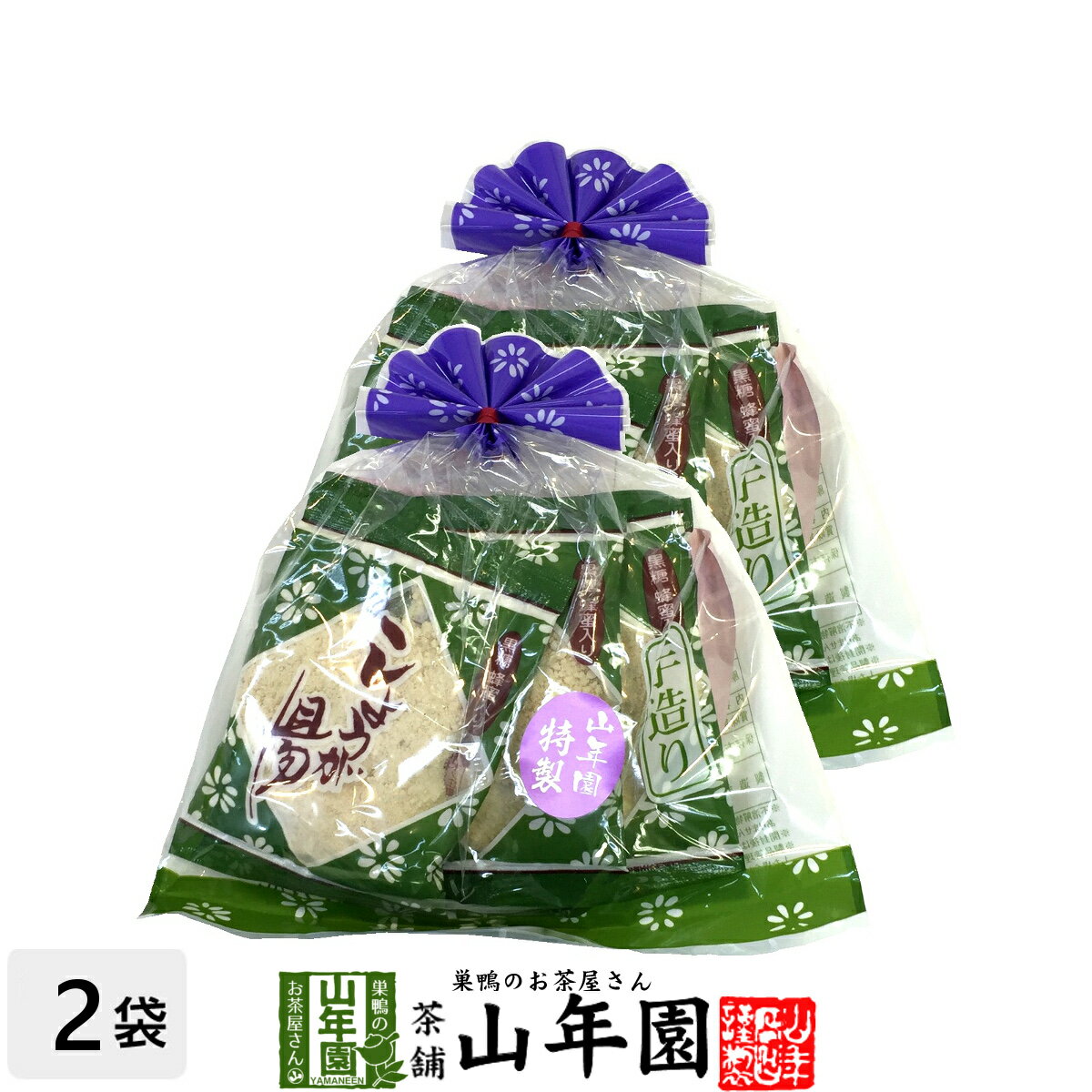 商品名 特製生姜湯 商品区分 食品・飲料 内容量 80g(20g×4袋)×2個 原材料名 砂糖、黒糖、澱粉、生姜、寒梅粉、蜂蜜 原産地 黒糖：沖縄県産生姜：高知県産 使用上の注意 開封後はお早めに召し上がりください。 保存方法 常温保管してください。高温多湿、直射日光は避けて保管してください。 賞味期限 製造日より約12ヶ月 販売事業者名 有限会社山年園〒170-0002東京都豊島区巣鴨3-34-1 店長の一言 山年園の実店舗では、一番古くから皆様に愛用されている、昔ながらの生姜湯です(^-^) 類似商品はこちら生姜湯 しょうが湯 特製生姜湯 20g×4袋 1,380円生姜湯 しょうが湯 特製生姜湯 20g×4袋×3,500円生姜湯 しょうが湯 特製生姜湯 20g×4袋×10,400円生姜湯 しょうが湯 特製生姜湯 20g×4袋×6,480円黒糖生姜湯 黒糖入り生姜湯300g＋生姜和紅茶3,200円カリン生姜湯 300g 送料無料 しょうが2,000円大根生姜湯 300g×2袋セット 送料無料 3,700円黒糖生姜湯 黒糖入り生姜湯 300g×2袋セッ3,200円大根生姜湯 300g×3袋セット 送料無料 5,200円新着商品はこちら2024/5/6味わいしじみ 45g×2袋セット 送料無料2,400円2024/5/6甘夏柑スティック 100g×2袋セット 国産2,600円2024/5/6沢田の味 手間いらず鉄砲漬 80g×10袋セッ9,900円再販商品はこちら2024/5/19しいたけ 粉末 無添加 70g×10袋セット 13,200円2024/5/18よもぎ茶 粉末 国産 無農薬・無添加 ノンカフ1,700円2024/5/18よもぎ茶 粉末 国産 無農薬・無添加 ノンカフ3,200円2024/05/19 更新　