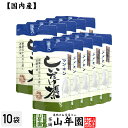 しいたけ茶 椎茸茶 24g（2g×12袋）×10袋セット 送料無料 美味しいしいたけ茶 母の日 父の日 プチギフト お茶 2024 ギフト プレゼント 内祝い 還暦祝い 男性 女性 父 母 贈り物 香典返し 引越し 挨拶品 お祝い 人気 贈物 お土産 おみやげ 誕生日 祖母 お礼