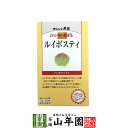 商品名 おらが村のルイボスティー 商品区分 飲料 内容量 45g(1.5g×30パック) 使用上の注意 開封後はお早めに召し上がりください。 保存方法 常温保管してください。高温多湿、直射日光は避けて保管してください。 賞味期限 製造日より約12ヶ月 販売事業者名 有限会社山年園〒170-0002東京都豊島区巣鴨3-34-1 店長の一言 おらが村のルイボスティーはひと味違いますよ(^-^) 類似商品はこちらおらが村の健康茶 ルイボスティー 1.5g×34,500円おらが村の健康茶 ルイボスティー 1.5g×33,200円おらが村の健康茶 ルイボスティー 1.5g×313,200円おらが村の健康茶 ルイボスティー 1.5g×38,400円おらが村の健康茶 バナバ茶 3g×28パック 1,700円おらが村の健康茶 どくだみ茶 3g×24パック1,700円おらが村の健康茶 バナバ茶 3g×28パック×3,200円おらが村の健康茶 バナバ茶 3g×28パック×13,200円おらが村の健康茶 バナバ茶 3g×28パック×8,400円新着商品はこちら2024/4/13たもぎ茸粉末 25g 農薬不使用 たもぎ茸粉1,900円2024/4/13たもぎ茸粉末 25g×2袋 農薬不使用 たも3,500円2024/4/13たもぎ茸粉末 25g×3袋 農薬不使用 たも4,900円再販商品はこちら2024/5/2グァバ茶 3g×16パック ティーパック ノン1,900円2024/5/2グァバ茶 3g×16パック×2袋セット ティー3,500円2024/5/2グァバ茶 3g×16パック×3袋セット ティー4,900円2024/05/04 更新